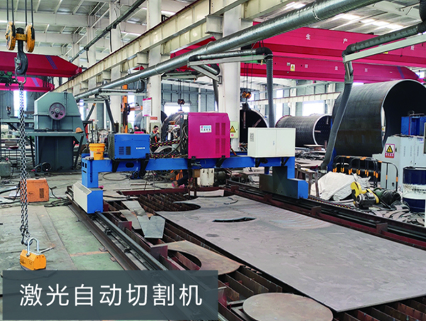 激光自動(dòng)切割機(jī)